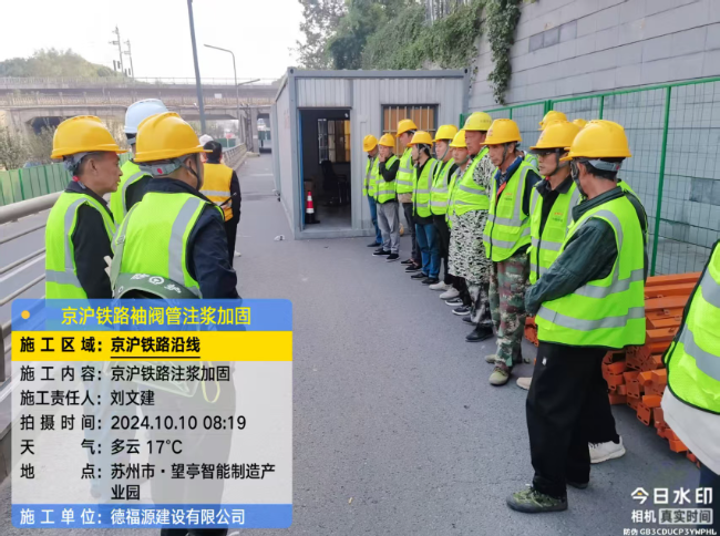 永靖回填土沉降注浆处理方案