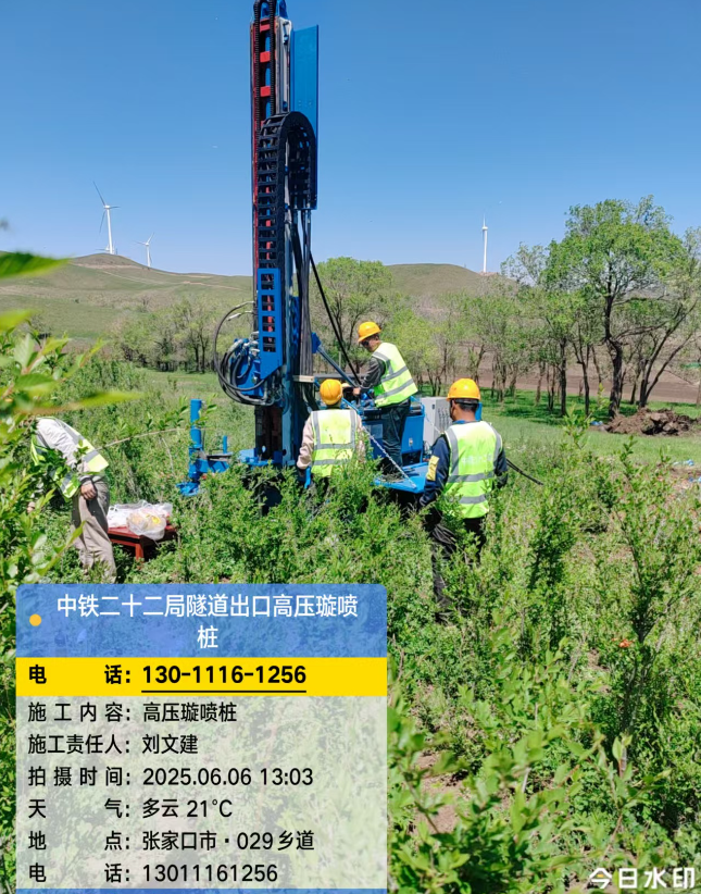 永靖高压旋喷注浆法与压力注浆法有何区别？